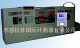 質量定心機